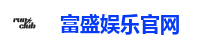 富盛娱乐官网